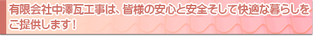 �L����В��V���H���́A�F�l�̈��S�ƈ��S�����ĉ��K�ȕ�炵�����񋟂��܂��B
